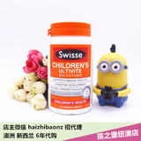 现货2件包邮 澳洲Swisse儿童复合维生素咀嚼片剂120粒香橙味
