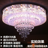 现代奢华大气圆形水晶灯 客厅卧室吸顶灯大厅灯 欧式创意灯具遥控
