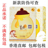 香港代购韩国正品 新款春雨蜂蜜面膜 补水美白淡斑孕妇清洁毛孔