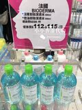 香港代购法国贝德玛卸妆水净妍舒妍深层温和洁肤液/蓝水粉水500ML