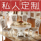 欧式天然大理石餐桌椅组合圆桌带转盘圆形雕花实木6-8人双层饭桌