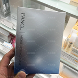 日本直邮代购FANCL无添加纯化基础高保湿莹润滋养补水面膜贴6片入