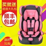 umole儿童安全座椅车载通用婴儿安全座椅9月-12周岁3c认证isofix