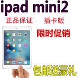 原装二手Apple/苹果平板电脑ipad mini 2/3/4 ipad air 插卡版