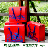 粽子包装盒干货坚果包装盒子红枣礼品盒包装盒精美粽子礼盒