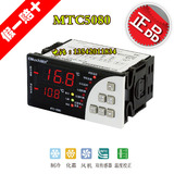 精创温控器MTC-5080冷库用温度控制器制冷化霜风机蜂鸣器报警
