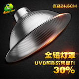 UVB反射灯罩uvb增强灯罩反光罩uva聚热罩uvb 10.0 5.0节能灯适用