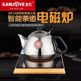 KAMJOVE/金灶A-613电磁炉智能小电磁炉火锅迷你电磁炉煮茶壶茶具