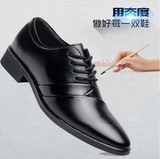 春夏季韩版新款皮鞋男士英伦时尚黑色尖头中跟拼接上班工作鞋包邮