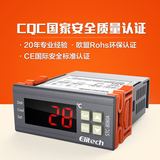 精创冷库温控器STC-8080A+制冷定时化霜智能电子数显温度控制器