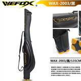 台湾WeFox威狐渔具杆包1.35米大肚竿包 矶钓包 海竿包 路亚包免邮