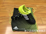 【现货】adidas ACE 15.1 FG/AG Leather袋鼠皮足球鞋B32818