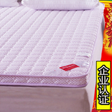 立体记忆棉床垫床褥榻榻米硬质棉加厚学生床垫子1.2定做1.5m1.8床