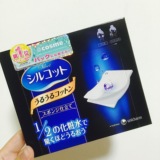 日本UNICHARM尤妮佳 超省水1/2化妆棉柔软天然优质40枚/82枚 代购