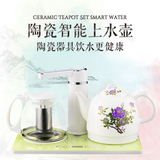 自动上水吸水陶瓷电热水壶304不锈钢 抽水器泡茶具烧水电茶壶保温