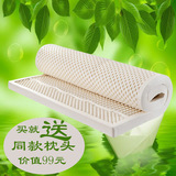 正品包邮记忆棉床垫定制纯天然乳胶 泰国进口15cm席梦思2米按摩