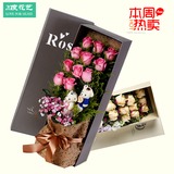 全国同城鲜花速递红粉玫瑰情人节生日礼盒花束33朵11朵19成都配送