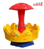幼儿园塑料转椅旋转木马幼儿园儿童转马卡通蘑菇转椅手推大型玩具