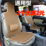 通用汽车塑料坐垫通风透气面包车客货车座垫单片夏季凉垫椅垫包邮