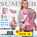 四季多功能婴儿背带抱婴腰凳小孩宝宝背带前抱式抱带夏季透气儿童