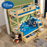 迪士尼纯实木上下双层床 酷漫居进口芬兰松木儿童床高低子母床