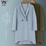 2016秋冬韩版双面羊绒大衣女高端中长款显瘦全手工高档羊毛呢外套