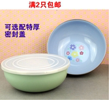 2个包邮 出口日本精品特厚 搪瓷盆擀面盆 不锈钢泡面碗保鲜碗22cm