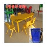 儿童桌椅幼儿园加厚桌宝宝学习书桌5梁桌塑料安全环保儿童专用桌