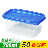 709ml一次性饭盒塑料快餐盒长方形 水果捞保鲜打包盒 千层蛋糕盒