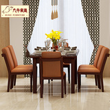 现代实木大理石餐桌椅组合 中式原木色长方形饭桌餐桌