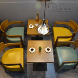 北欧咖啡厅桌椅组合loft西餐厅实木围椅茶几休闲书吧洽谈沙发椅