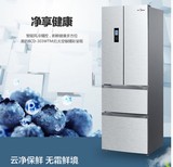Midea/美的 BCD-302WTM/303(E)多门冰箱三门风冷无霜电脑温控包邮