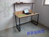 钢木电脑桌带书架组合简约组装家用双人办公写字台桌子笔记本书桌