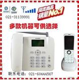 上海无线固话卡固定电话8位号码电话包月无线移动座机手持机靓号