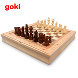 儿童益智棋类德国goki星球高档实木立体国际象棋木制大号玩具包邮