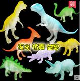 包邮桌面摆件小玩具 10款混装仿真恐龙侏罗纪世纪 夜光恐龙模型