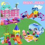 佩佩猪粉红猪小妹小猪佩琪佩琪女孩汽车别墅游乐场过家家儿童玩具