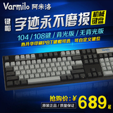 Varmilo阿米洛 VA104/108M机械键盘 热升华键帽 多色背光Cherry轴