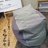 懒人沙发豆袋 客厅创意可爱豆包榻榻米 单人卧室可拆洗布艺小沙发