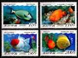外国邮票 朝鲜2007年 观赏鱼类 热带鱼 金鱼 鱼类邮票 4全新
