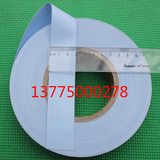 优质散热硅胶垫片 矽胶布 导热绝缘布 矽胶片0.3厚30MM宽长50米卷