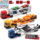 合金工程运输车 汽车拖车卡车 平板仿真拖车模型 儿童益智玩具车