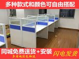 上海新款办公家具2 4 6人办公桌8人屏风工作位职员电脑桌员工桌椅