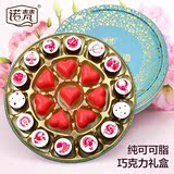 诺梵十二星座手工巧克力礼盒装创意心形七夕情人节生日礼物送女友