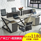 职员办公桌电脑桌椅组合屏风隔断简约家具员工4人位卡座桌子6人