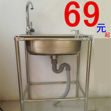 包邮304洗菜盆单槽不锈钢架水槽支架子套装冷热单水龙头洗碗水池