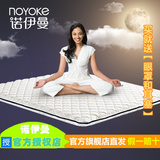 诺伊曼泰国天然乳胶床垫床褥 学生宿舍4CM榻榻米床垫子1.5m1.8米