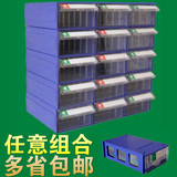 促销抽屉元件盒 螺丝零件盒 塑料盒小五金工具盒 多功能分类盒
