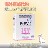 澳洲直邮 Elevit爱乐维备孕怀孕哺乳期 叶酸营养维生素含碘 100片