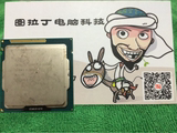 Intel/英特尔i5-3350p台式1155针正式版cpu 四核四线程 69w 3.1g